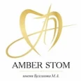 Стоматология «Amber Stom» - Калининград