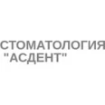 Стоматология «Асдент» - Краснодар
