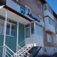 Стоматология «Авидент» - Дзержинск