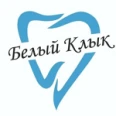 Стоматология «Белый клык» - Оренбург