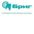 Стоматология «Бриг» - Воронеж