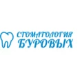 Стоматология Буровых - Самара