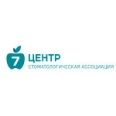 Стоматология «Центр 7» на ​Серова - Ставрополь