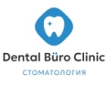 Стоматология «Dental Buro Clinic» - Москва