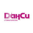 Стоматология «Данси» на Северной 34 - Вологда