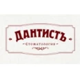 Стоматология «Дантистъ» корпус 2016 - Москва