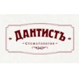 Стоматология «Дантистъ» корпус 417 - Москва