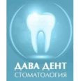 Стоматология «Дава-Дент» - Липецк