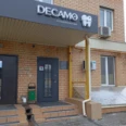 Стоматология «Decamo» - Тула