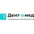 Стоматология «Дент-а-Мед» на Чистопольской - Казань