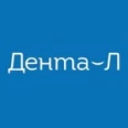 Стоматология «Дента-Л» - Белгород