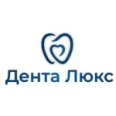 Стоматология Дента Люкс - Екатеринбург