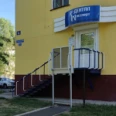 Стоматология «Дентал эксперт» - Братск