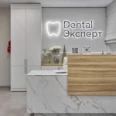 Стоматология «Dental Expert» - Магнитогорск