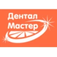 Стоматология «Дентал Мастер» - Смоленск