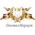 Стоматология «ДенталМаркет» на Краснооктябрьской - Майкоп