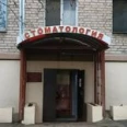 Стоматология «ДентаСмайл» - Волгоград