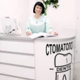Стоматология «Дентис» - Калининград
