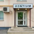 Стоматология «Дентиум плюс» - Ростов-на-Дону