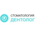 Стоматология «Дентолог» - Омск