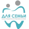 Стоматология «Для Семьи» на ​Западном обходе - Краснодар