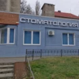 Стоматология «Доктор Узельман» - Калининград