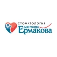Стоматология доктора Ермакова - Калуга