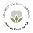 Стоматология доктора Иванова - Москва