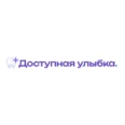 Стоматология «Доступная Улыбка» - Москва