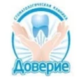 Стоматология «Доверие» - Москва