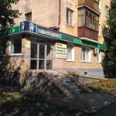 Стоматология «Эльнодент» - Нижний Новгород