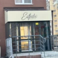 Стоматология «Esthetic» - Челябинск