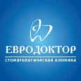 Стоматология «Евродоктор» - Тольятти