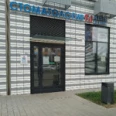 Стоматология «FS Dental Clinic» на Весенней - Москва