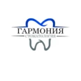 Стоматология «Гармония» на Сервантеса - Москва
