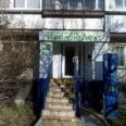 Стоматология «Имплантдент» - Челябинск