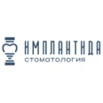 Стоматология «Имплантида» - Санкт-Петербург