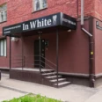 Стоматология «In White» - Самара