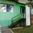 Стоматология «Ино» - Красноярск