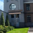 Стоматология «Искусство создавать улыбки» - Нижний Новгород