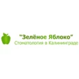 Стоматологическая клиника «Зеленое яблоко» - Калининград