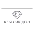 Стоматология «Классик-Дент» на Краснофлотской - Красноярск