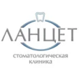 Стоматология «Ланцет» - Москва