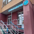 Стоматология «Lege artis» - Иркутск