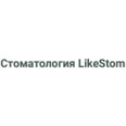 Стоматология «Лайкстом» - Саратов