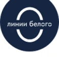 Стоматология «Линии белого» - Екатеринбург