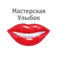 Стоматология «Мастерская улыбок» - Москва