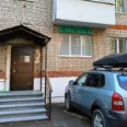 Стоматология «Медента» - Дзержинск