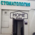 Стоматология "Медея» - Москва