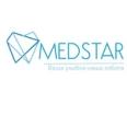 Стоматология «MedStar» - Вологда